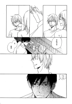 Page 451 of Daria 2007-10