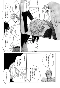 Page 456 of Daria 2007-10