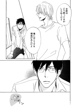 Page 457 of Daria 2007-10