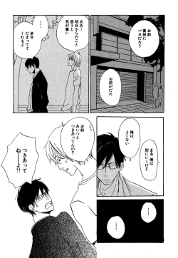 Page 459 of Daria 2007-10