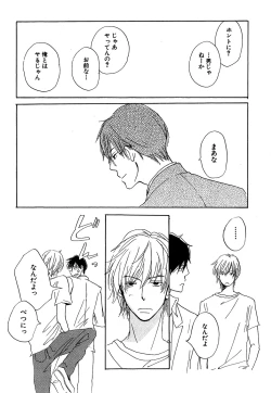 Page 460 of Daria 2007-10