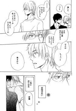 Page 461 of Daria 2007-10