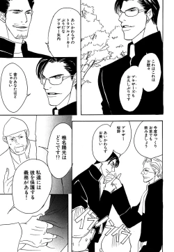 Page 467 of Daria 2007-10