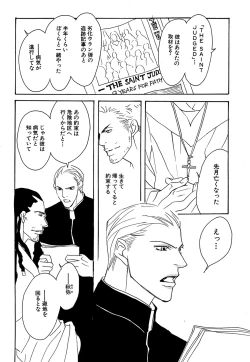 Page 470 of Daria 2007-10