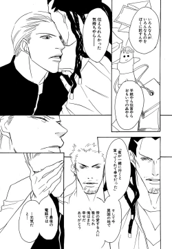 Page 471 of Daria 2007-10