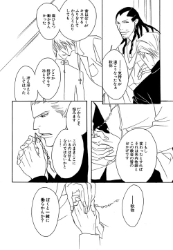 Page 472 of Daria 2007-10