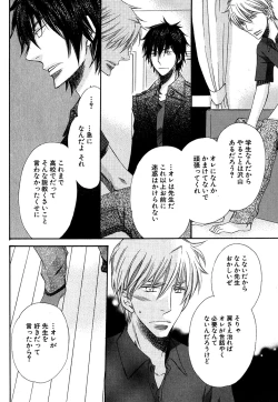 Page 47 of Daria 2007-10