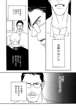 Page 480 of Daria 2007-10