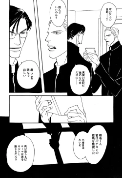 Page 484 of Daria 2007-10