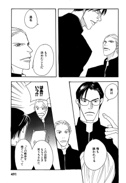 Page 489 of Daria 2007-10