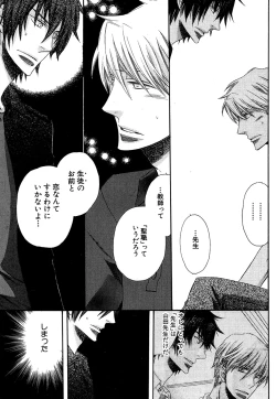 Page 48 of Daria 2007-10