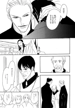 Page 491 of Daria 2007-10