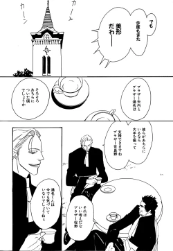 Page 492 of Daria 2007-10