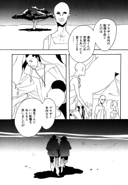 Page 493 of Daria 2007-10