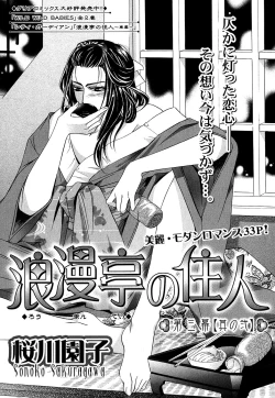 Page 503 of Daria 2007-10