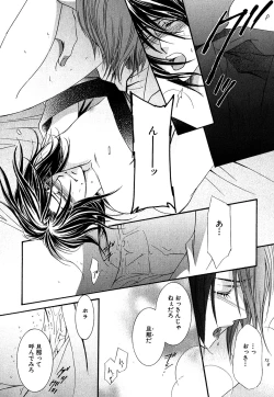 Page 512 of Daria 2007-10