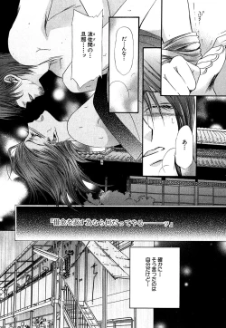 Page 513 of Daria 2007-10