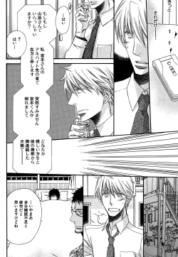 Page 51 of Daria 2007-10