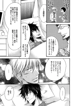 Page 52 of Daria 2007-10