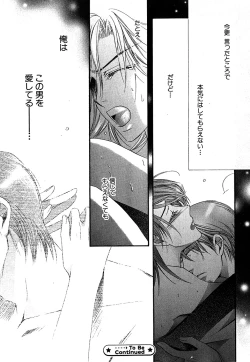 Page 534 of Daria 2007-10