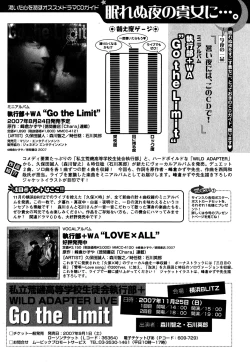 Page 539 of Daria 2007-10