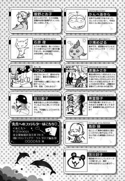 Page 542 of Daria 2007-10