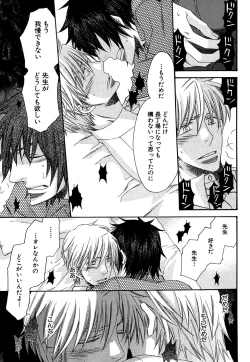 Page 58 of Daria 2007-10