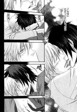 Page 59 of Daria 2007-10