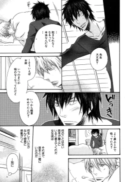 Page 64 of Daria 2007-10