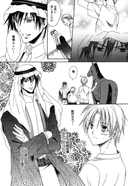 Page 78 of Daria 2007-10