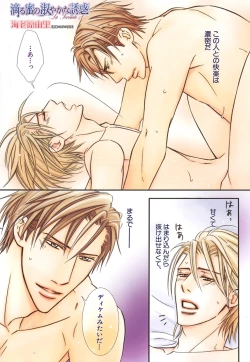 Page 7 of Daria 2007-10