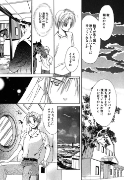 Page 80 of Daria 2007-10