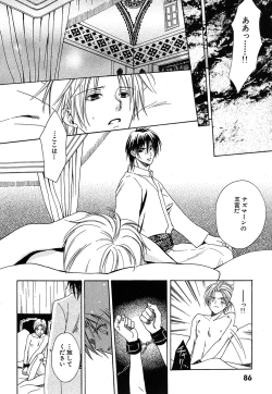 Page 85 of Daria 2007-10