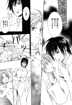 Page 86 of Daria 2007-10