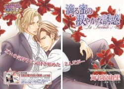 Page 8 of Daria 2007-10