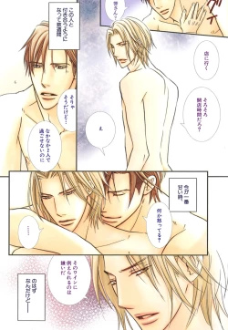 Page 9 of Daria 2007-10