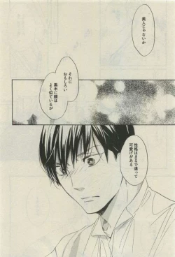 Page 100 of Daria 2015-04