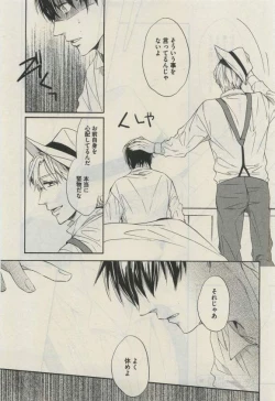 Page 103 of Daria 2015-04