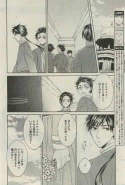 Page 106 of Daria 2015-04