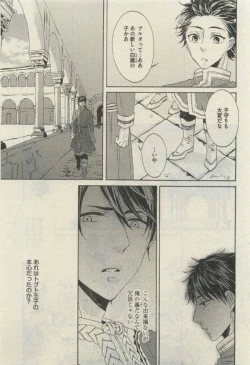 Page 107 of Daria 2015-04