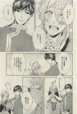 Page 111 of Daria 2015-04