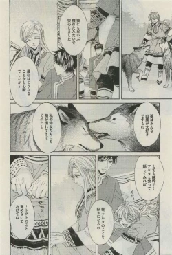 Page 112 of Daria 2015-04