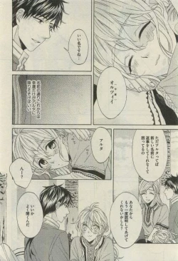 Page 114 of Daria 2015-04