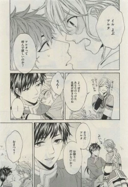 Page 117 of Daria 2015-04