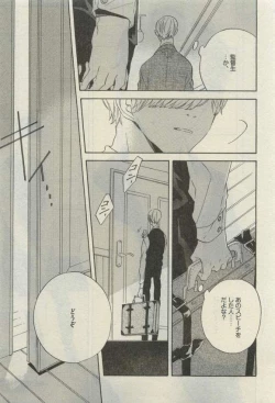 Page 11 of Daria 2015-04