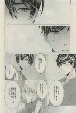 Page 128 of Daria 2015-04