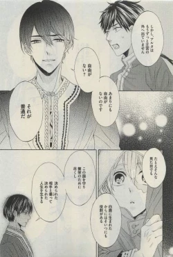 Page 129 of Daria 2015-04