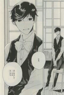 Page 12 of Daria 2015-04