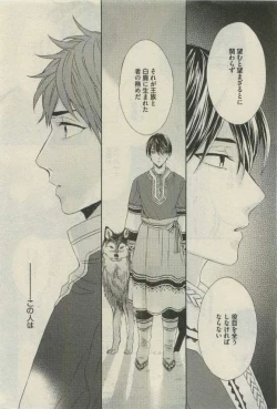 Page 130 of Daria 2015-04