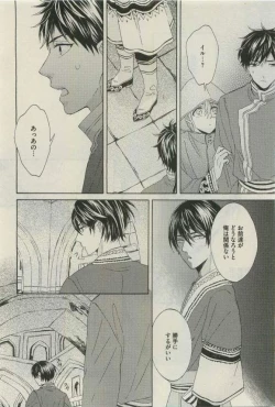 Page 132 of Daria 2015-04